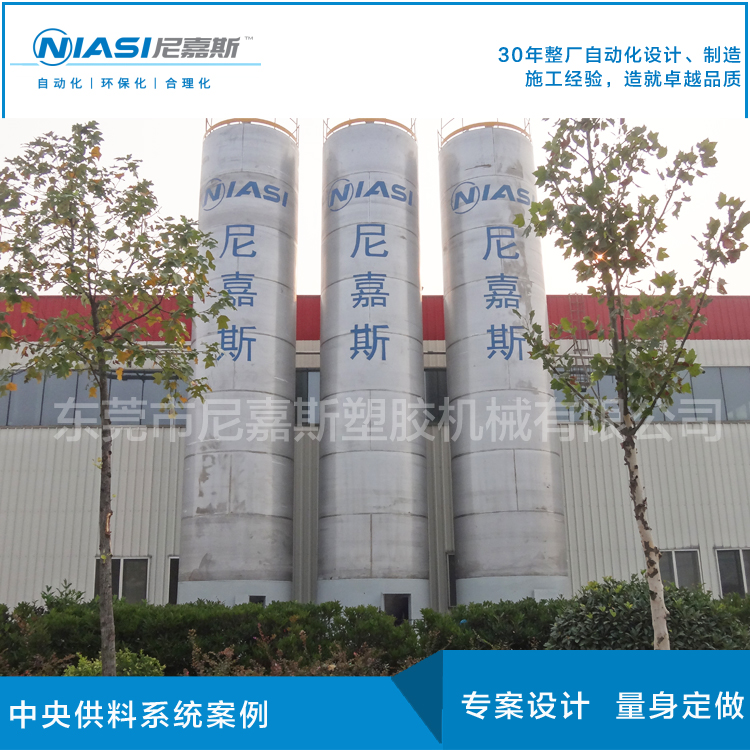 塑胶颗粒储罐、不锈钢储槽应用案例