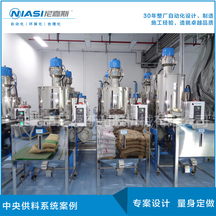 飞科电器行业集中供料系统案例