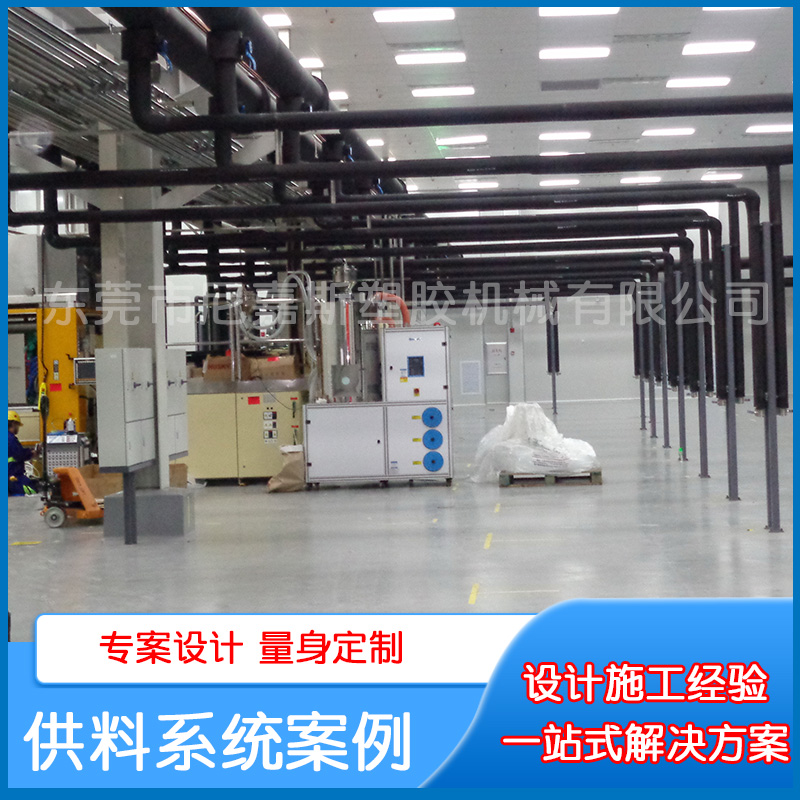 黑人牙膏集中供料系统案例