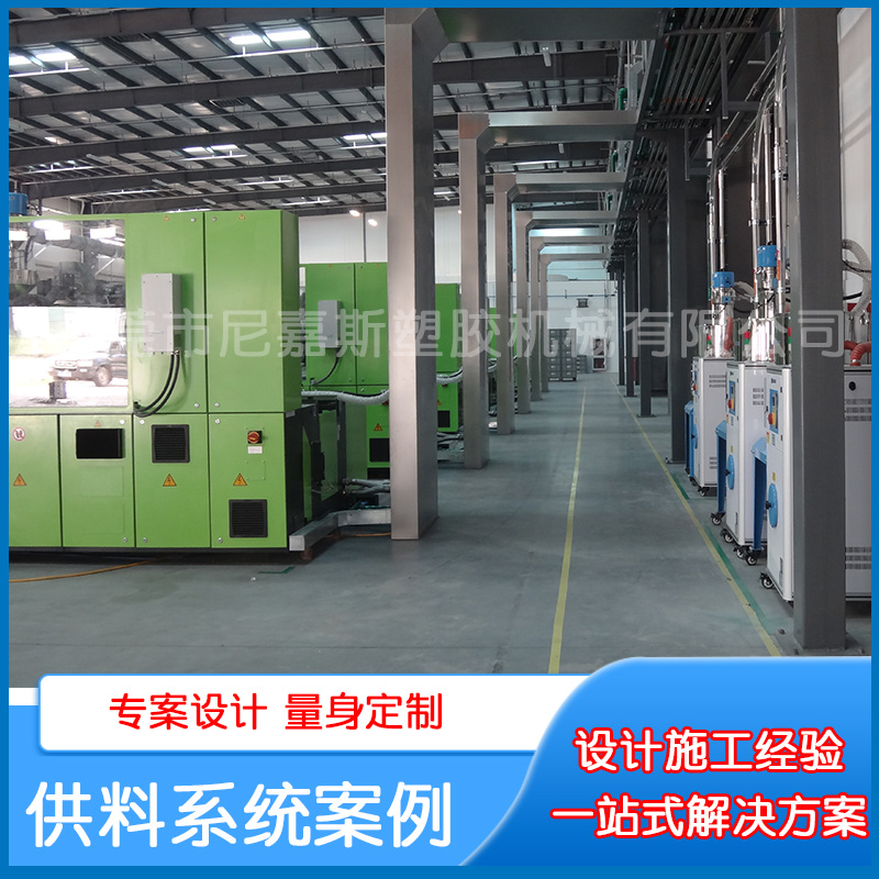 汽车配件中央供料系统案例